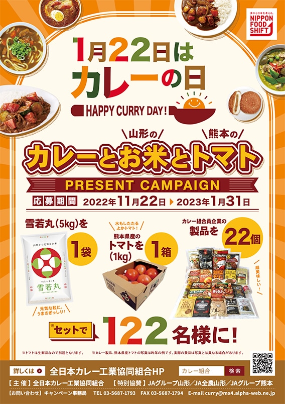 ポスタービジュアル